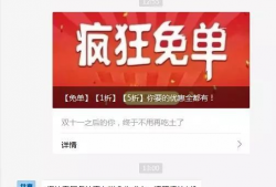 临海爆料吃瓜群微信号,微信号背后的热议焦点